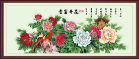 花开富贵牡丹图