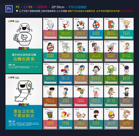 厕所文化标语