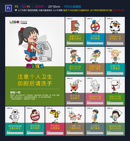 厕所文化标语