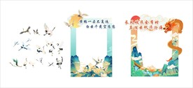 拍照框