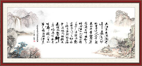 念奴娇 赤壁怀古