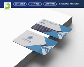 高档名片