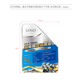 小桶发动机润滑油异形包装平面图