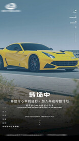 酒吧转场