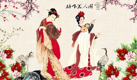 仕女图