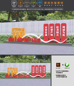 消防雕塑