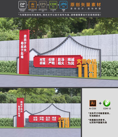 消防雕塑