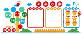 未来可期