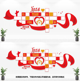 党员风采