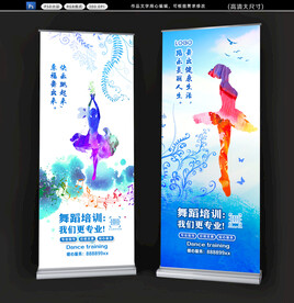  舞蹈展架