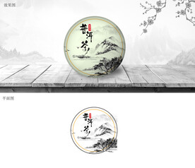 普洱茶包装设计