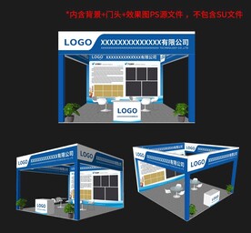 3D展厅效果图PS