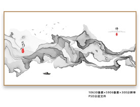 抽象山水画