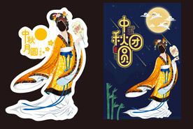 中秋节拍照立牌  嫦娥拍照立牌