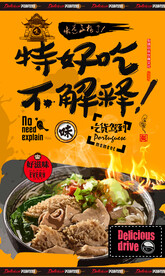 牛杂