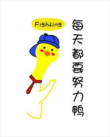 努力文化墙