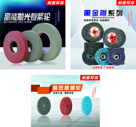 黑金刚