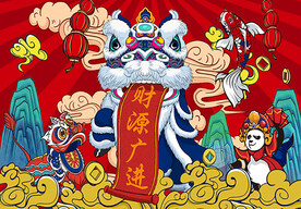 国潮型狮高清分层图片