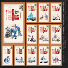 儒家