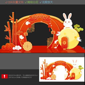 中秋打卡点