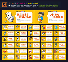 厕所文化