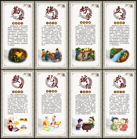 校园文化