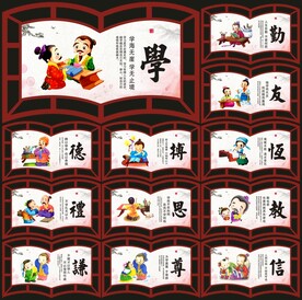 校园文化