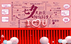 网红装饰直播背景墙 