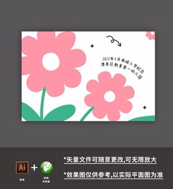卡通明信片