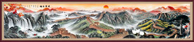 千里江山图