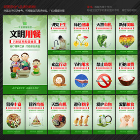 食堂文化