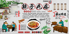 辣子疙瘩