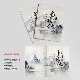 中国风封面