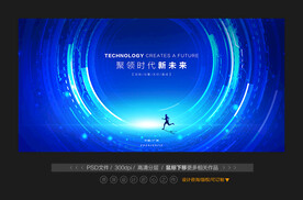 科技元宇宙