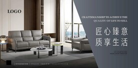 沙发家具灯箱