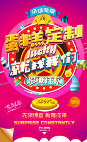 蛋糕甜品