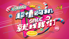 手机