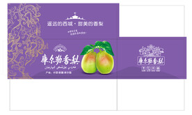 香梨包装平面展开图