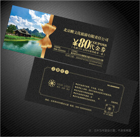 旅游代金券