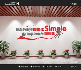  励志标语