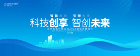 合作发展峰会