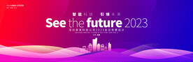 紫色渐变科技会议背景
