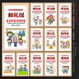 中国梦