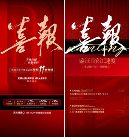  热销 