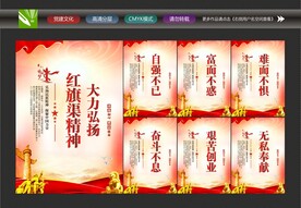 红旗渠精神海报