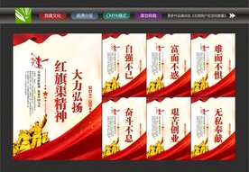 红旗渠文化