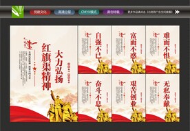 红旗渠精神