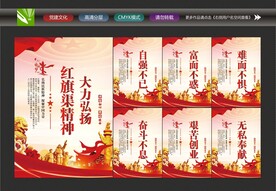 红旗渠精神海报