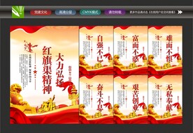 红旗渠
