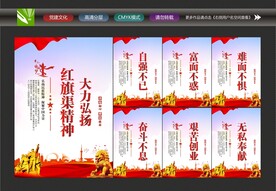红旗渠